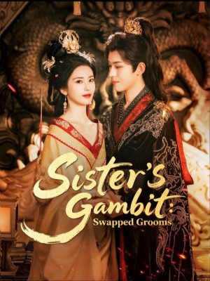 Chị ơi, em là Hoàng hậu! - 但为君故 (2025)