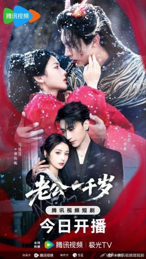 Chồng Tôi 1000 Tuổi - My Thousand-Year Husband (2025)