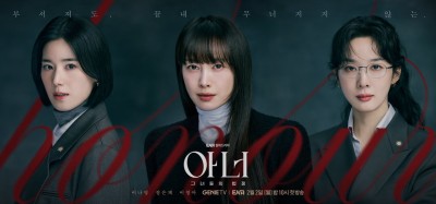 Danh Dự Cuối Cùng - Honour