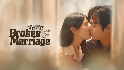 Đối Tượng Báo Thù Của Tôi Hơi Ngọt Ngào - Broken Marriage