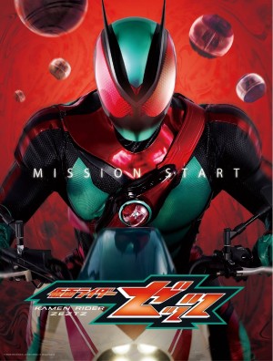 Hiệp Sĩ Mặt Nạ ZEZTZ - Kamen Rider ZEZTZ (2025)