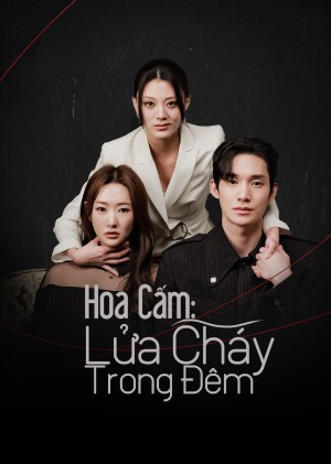 Hoa Cấm: Lửa Cháy Trong Đêm - The Forbidden Bloom (2025)