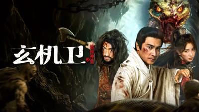 Huyền Cơ Vệ: Trấn Quốc Thần Đỉnh - Geomancer