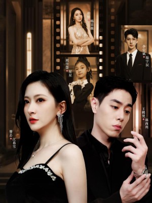 Không Thể Tha Thứ - 无法原谅 (2025)