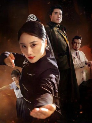 Người Mẹ Giận Dữ - 愤怒的妈妈 (2025)