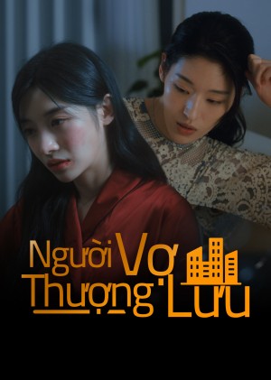 Người Vợ Thượng Lưu - The New City Wives (2025)