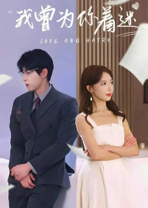 Tôi từng mê đắm vì bạn - Love and Hatry (2025)