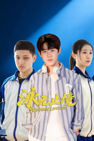 Vịnh Vô Chỉ Cảnh - Swimming Limitless (2026)