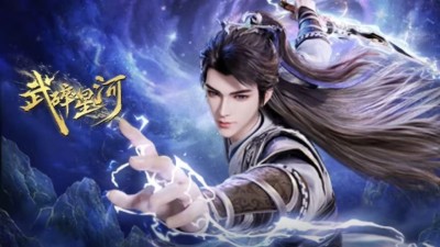 Võ Toái Tinh Hà - Shattering the Galaxy | Martial Conqueror of the Cosmos