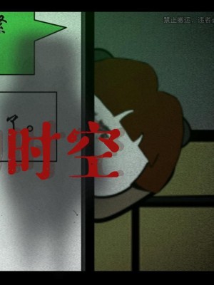 WeChat Kinh Hoàng - 微信惊魂 (2025)