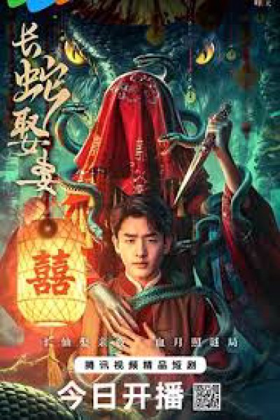 Xà Thần Lấy Vợ - The Long Snake Takes a Wife